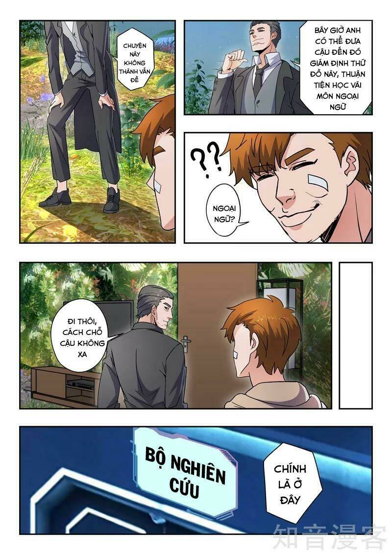 thấu thị chi nhãn chapter 314 8