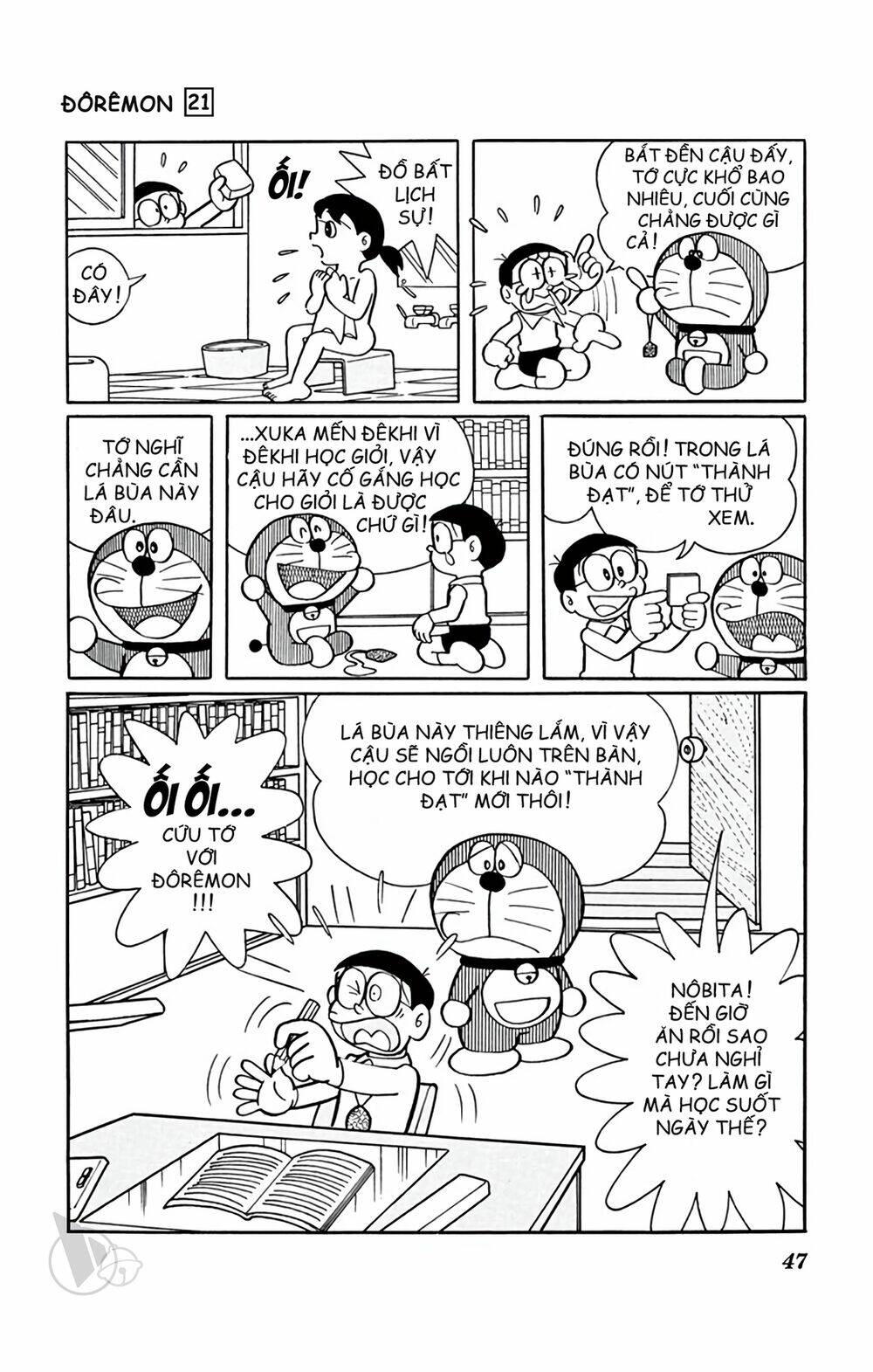 doraemon chapter 384 9