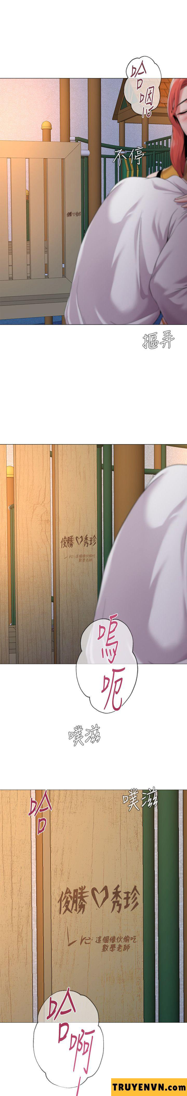 cô giáo bán thân chapter 20 2