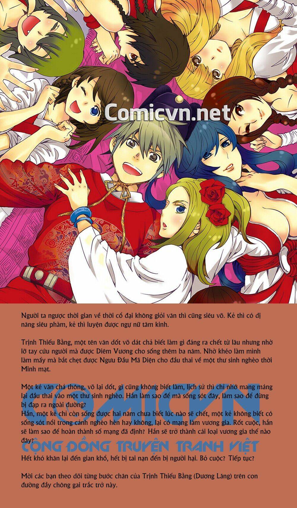 hồi đáo minh triều đương vương gia chapter 1 1