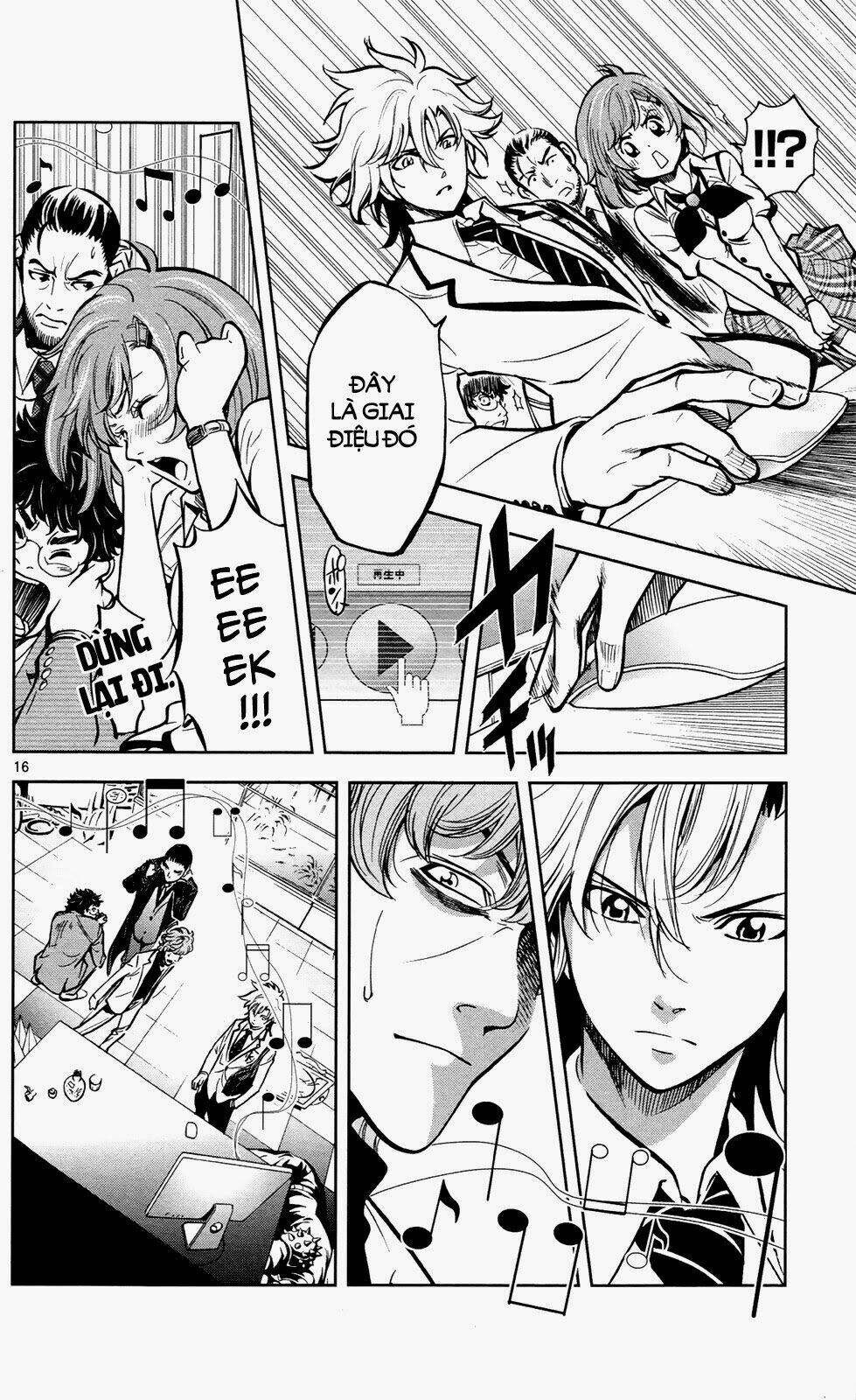 chousuinou kei - makafushigi jiken file chapter 2 17