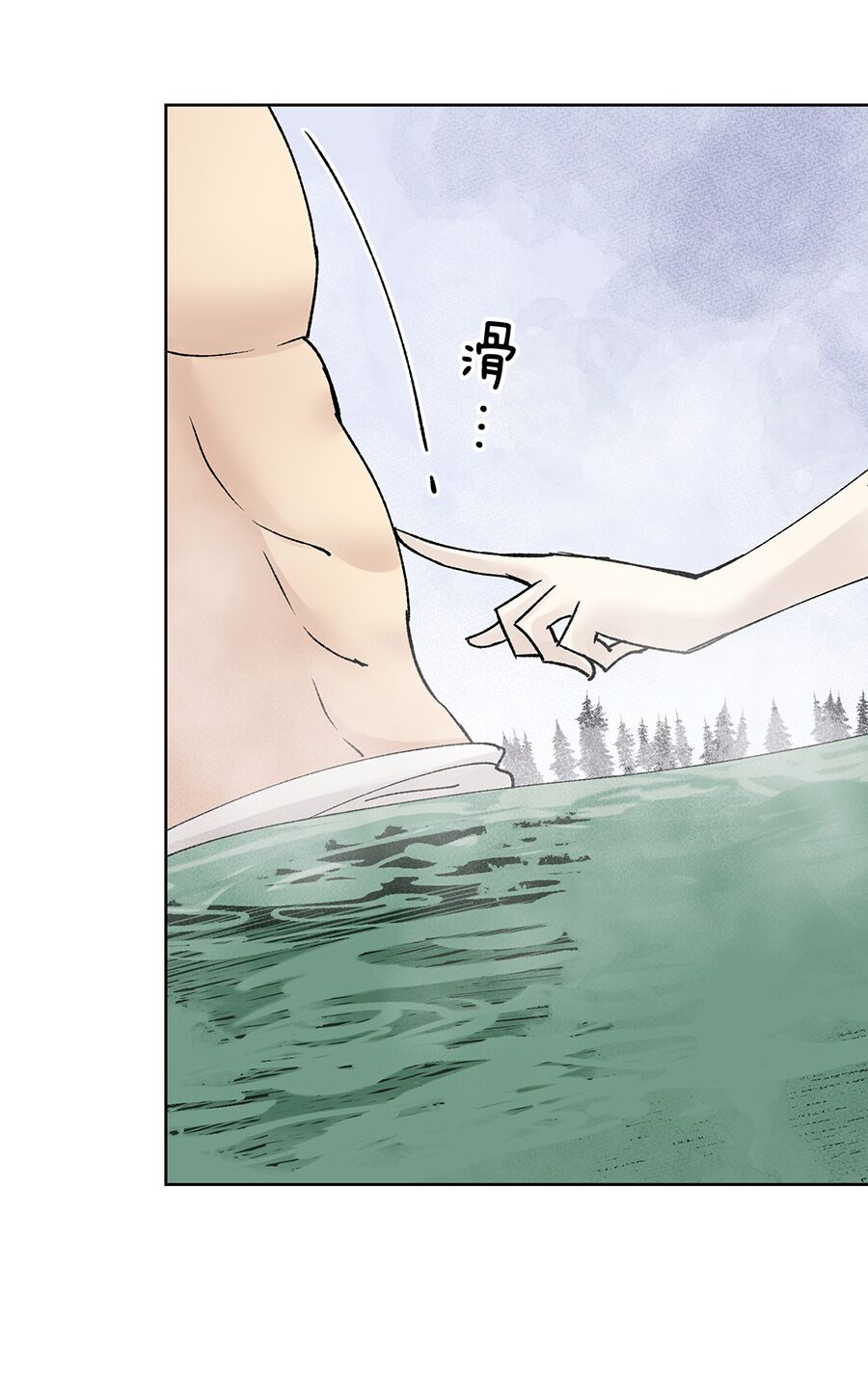 bản giáo chủ thân bất do kỷ chapter 38 45