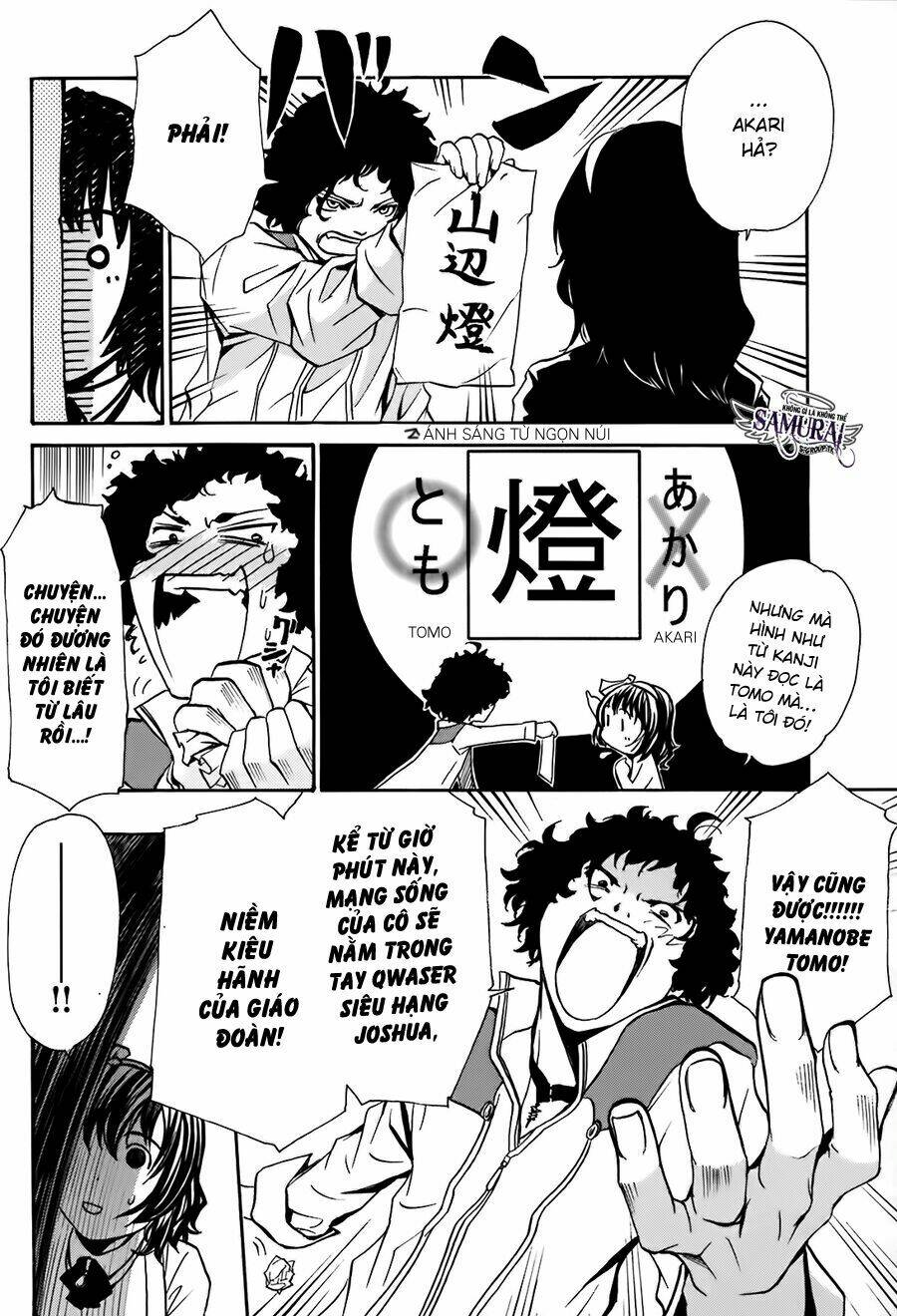 seikon no qwaser chapter 12 16