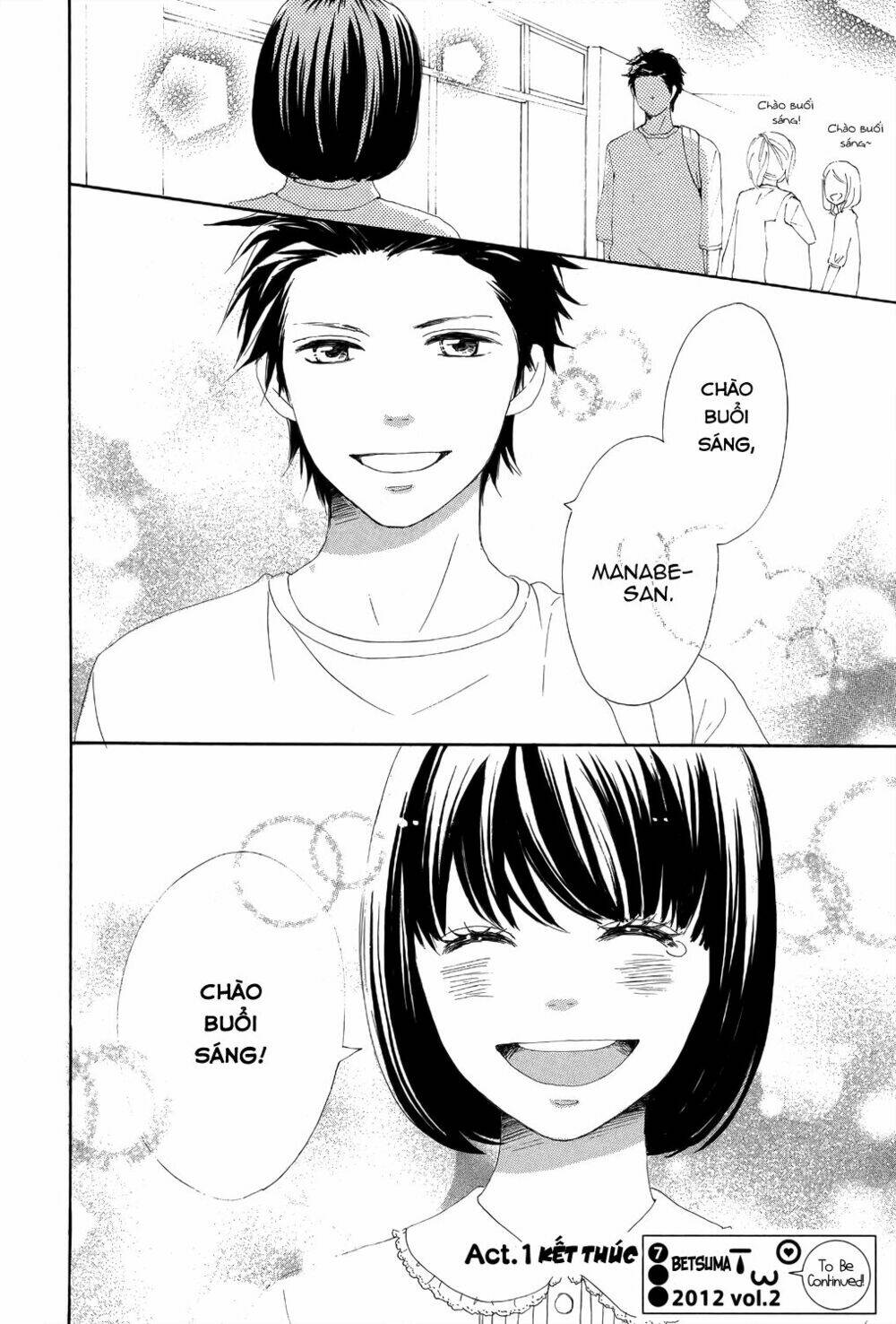 love com two chapter 2 43