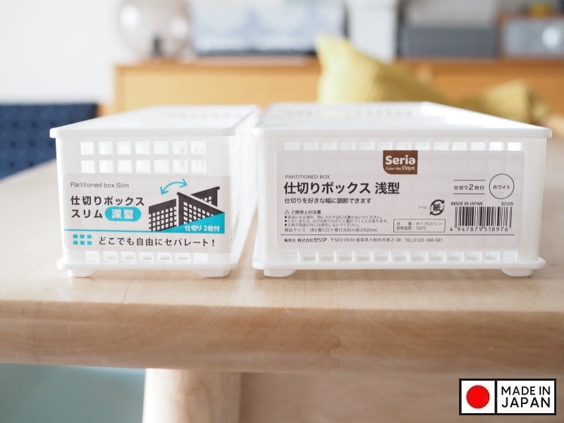 Rổ chữ nhật đựng đồ chia ngăn, vách rời M-W - Hàng Nội Địa Nhật Bản