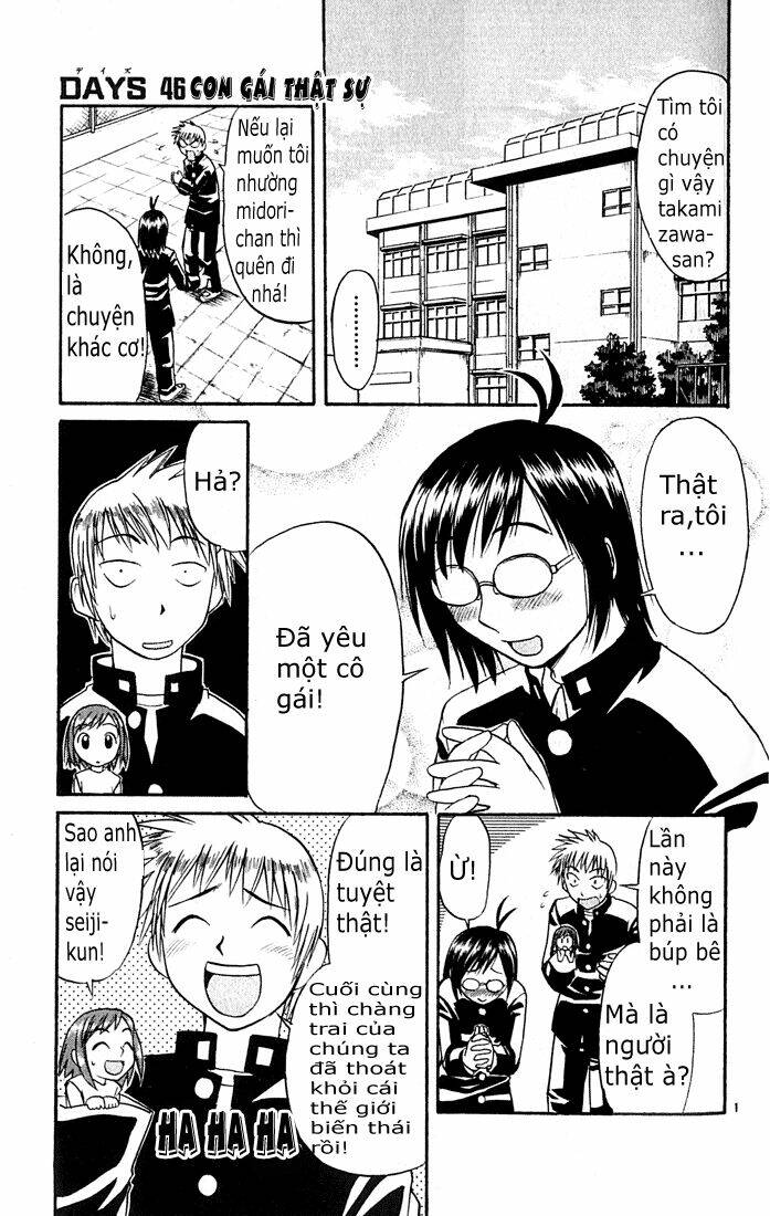 midori no hibi chapter 46 1