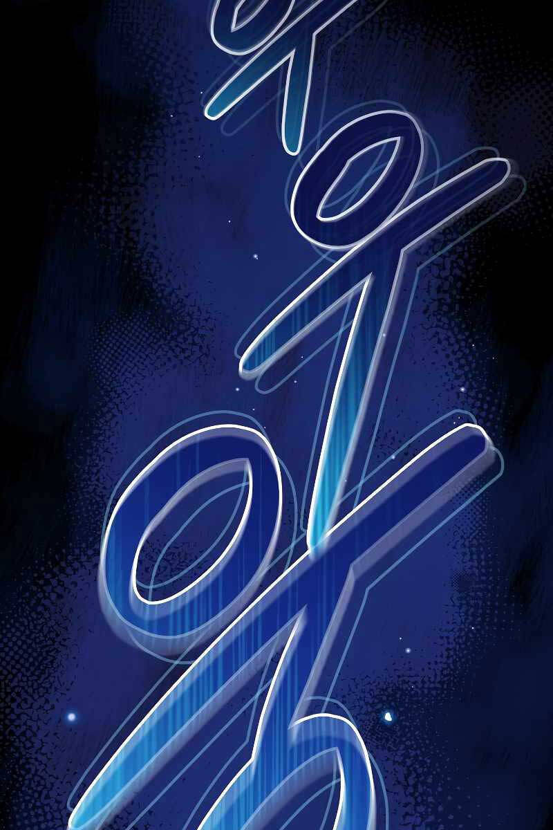 Người Mới Này Quá Mạnh chapter 56.1 40