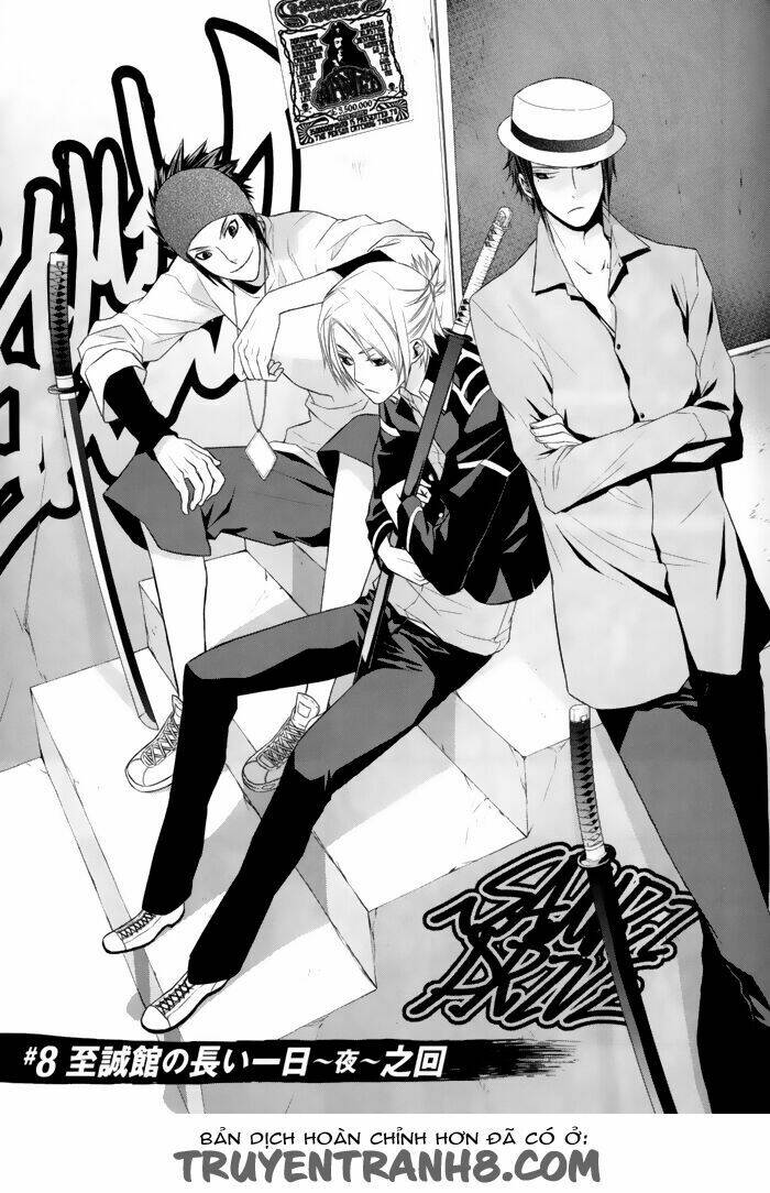 samurai drive chapter 8 3