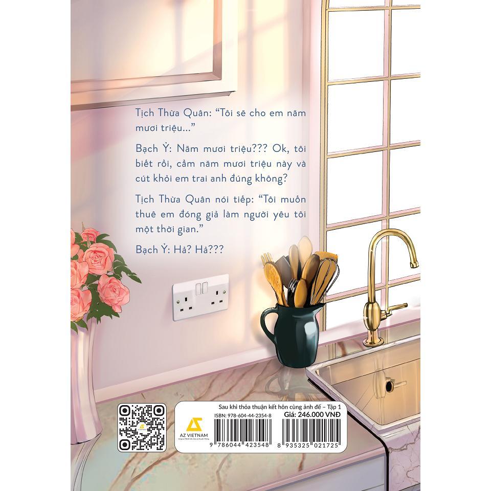 Sách - Sau Khi Thỏa Thuận Kết Hôn Cùng Ảnh Đế - Tập 1 - AZ Việt Nam