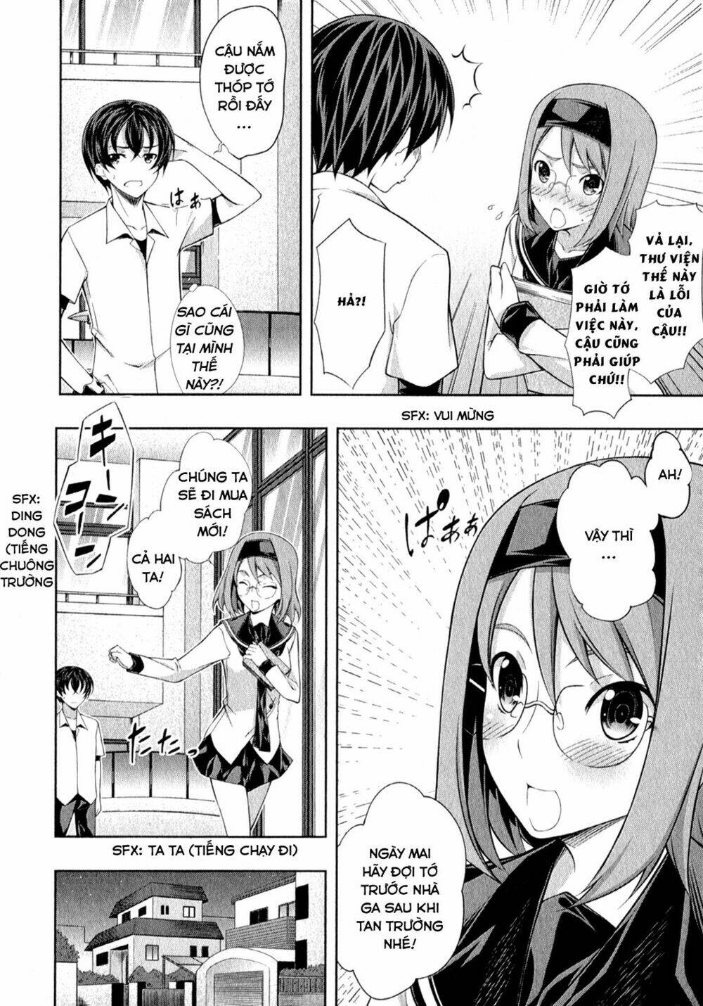 kampfer chapter 25 19