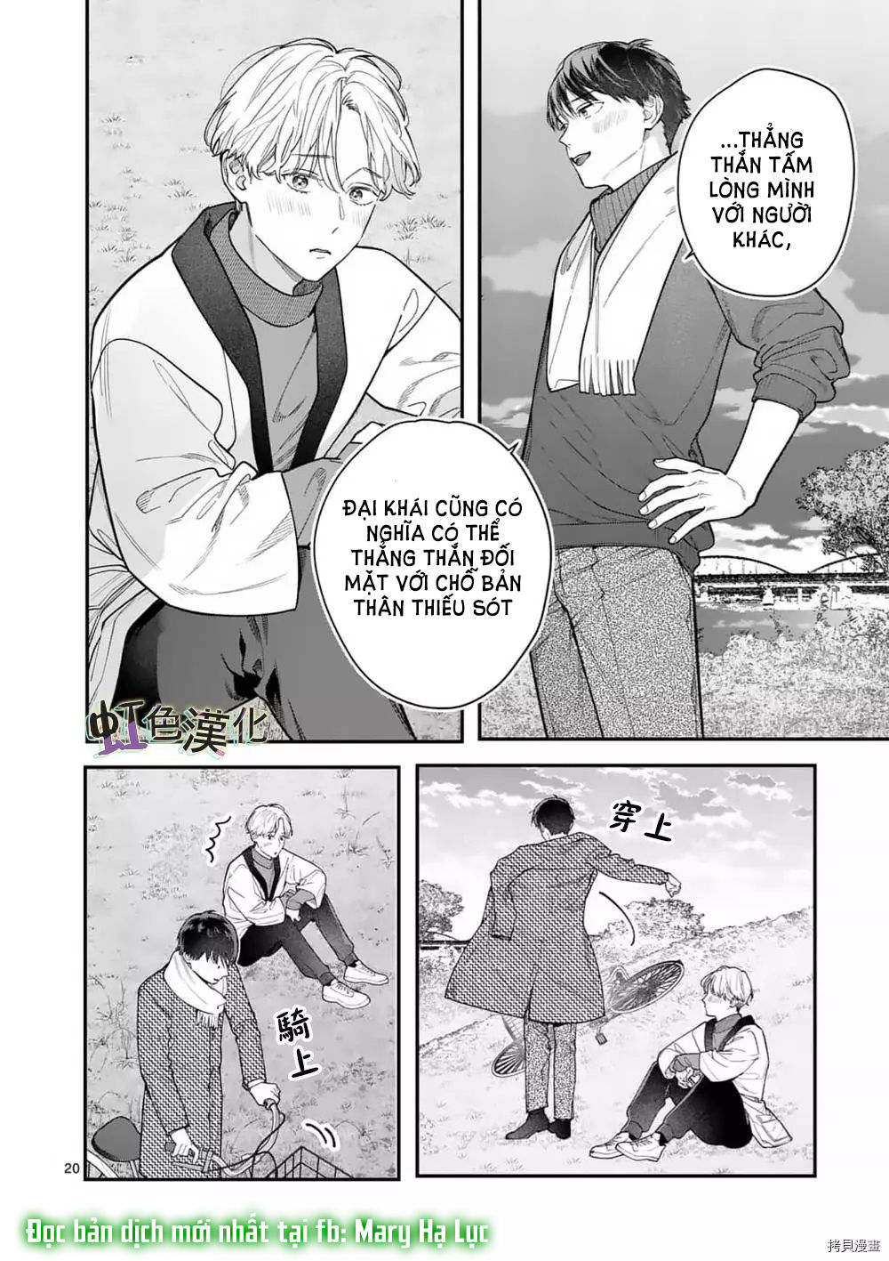 [18+] bộ con gái thì không công được sao? chapter 34 20