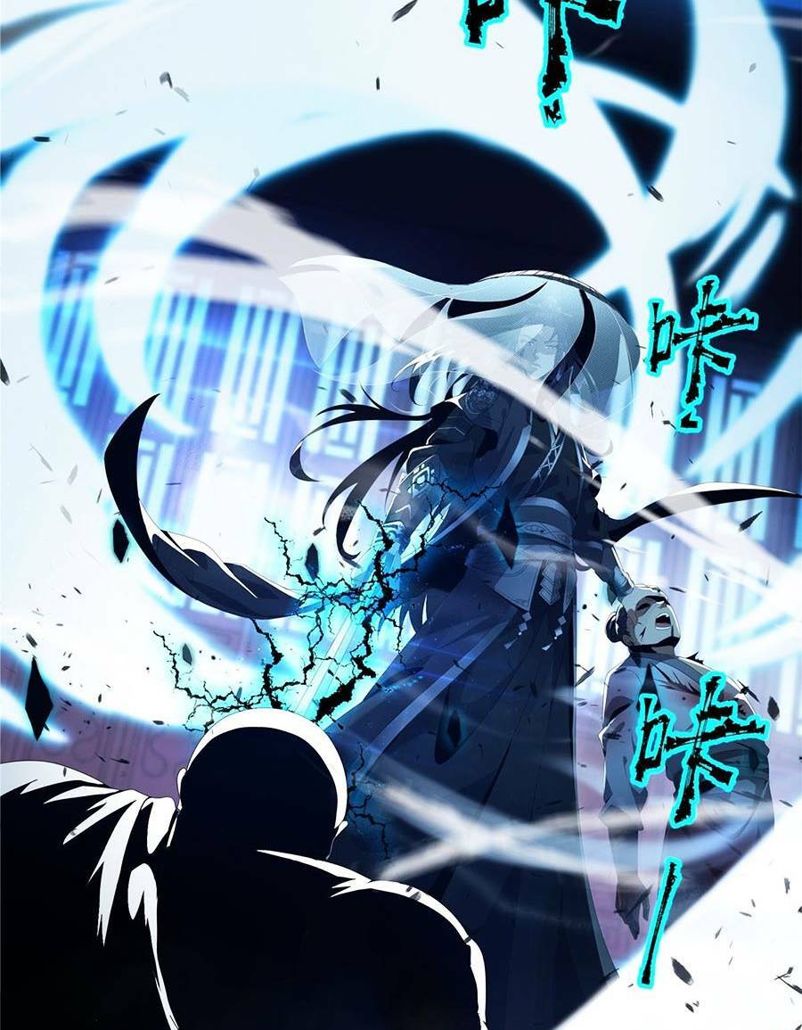 Lược Thiên Ký chapter 0 13