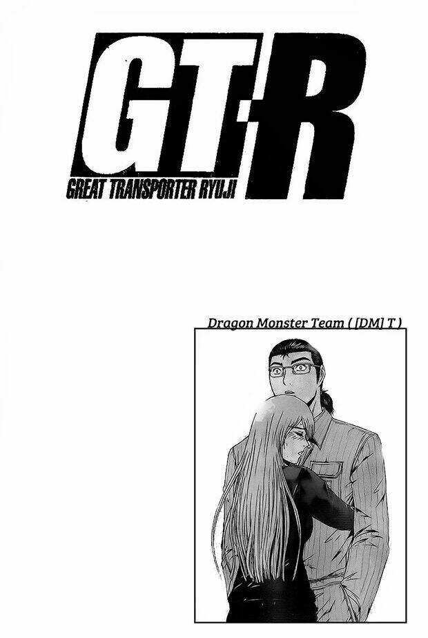 gtr - great transporter ryuji chapter 7 24