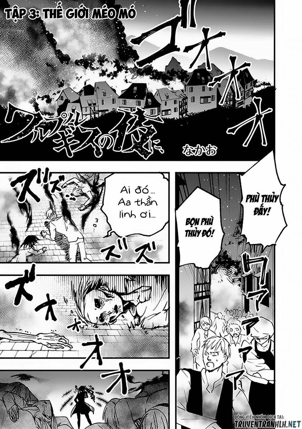 walpurgis no yoru ni chapter 3 3