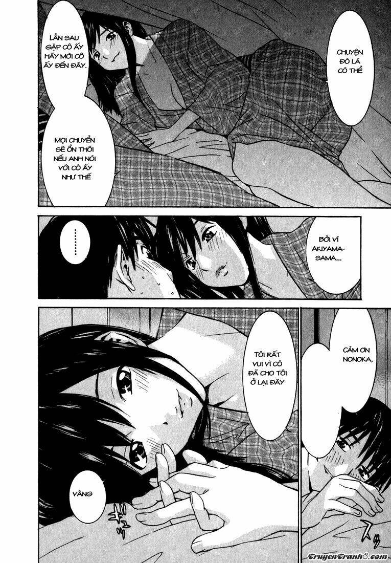 koibana onsen! chapter 1 24