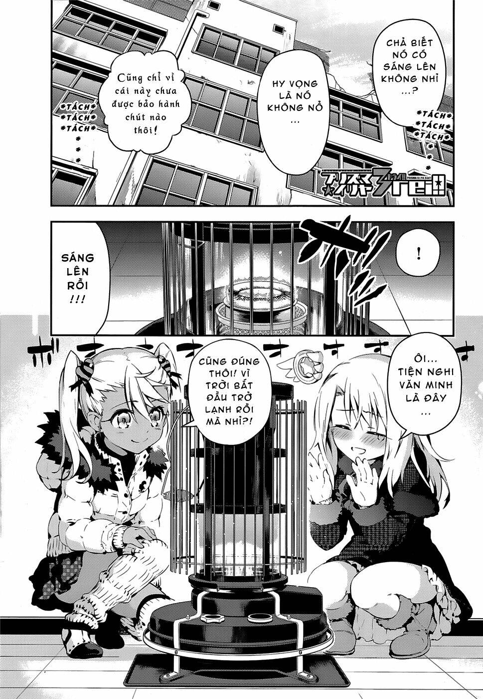 fate/kaleid liner prisma illya drei! chapter 9 1