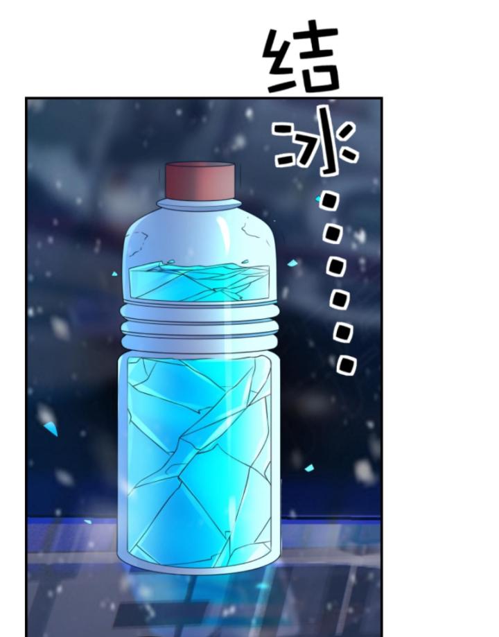 học cùng em gái, tôi bất cẩn vô địch rồi chapter 137 17