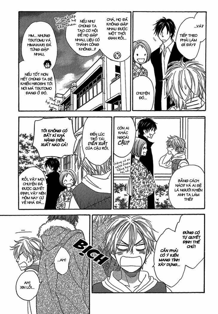 ayakari-zoushi chapter 2 15