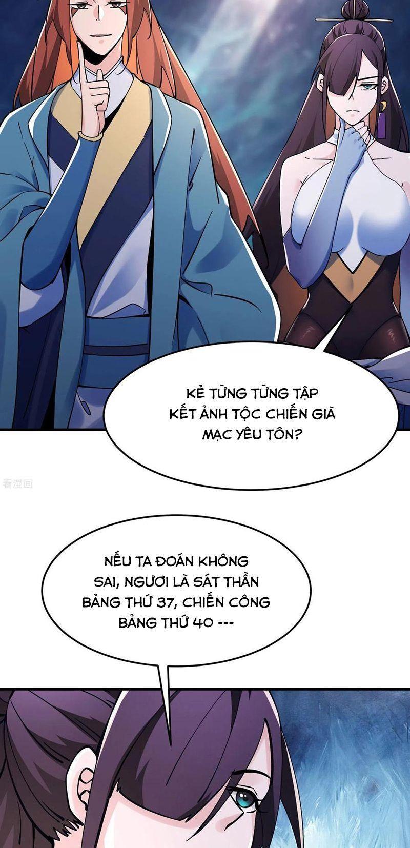 đồ đệ ta toàn là nữ ma đầu chapter 108 14