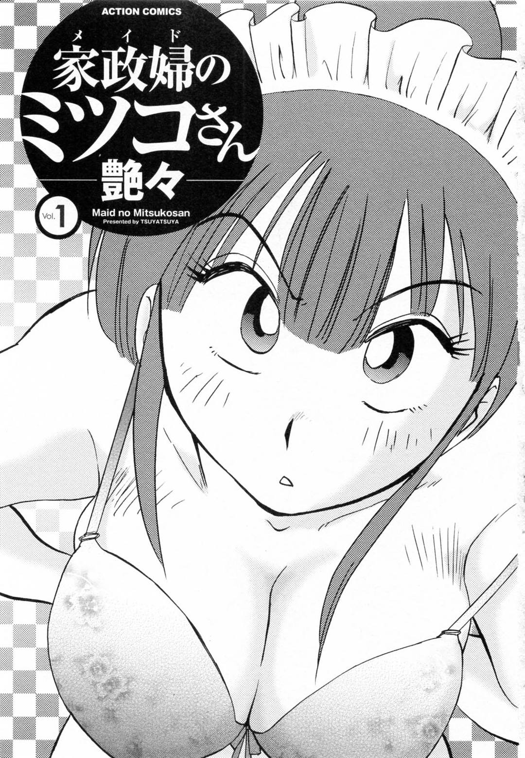 cô giúp việc mitsuko-san chapter 1 3