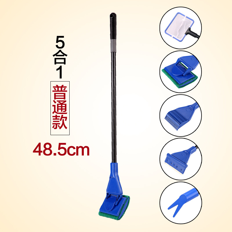 Dụng cụ vệ sình chùi cọ rêu rong, cặn canxi cho bể cá 5 in 1