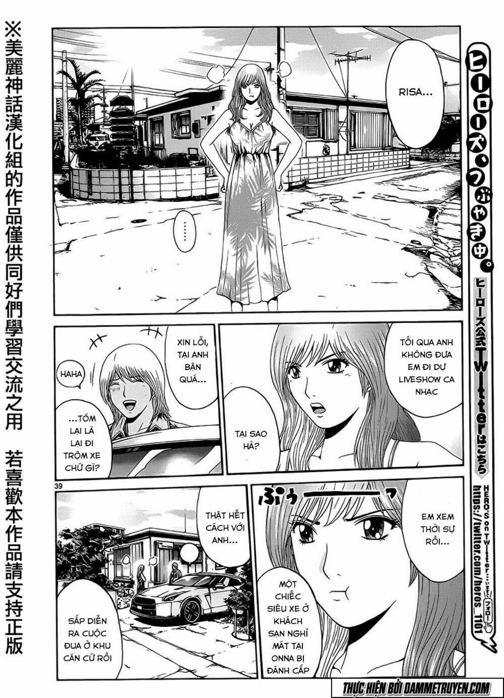 soul reviver south chapter 1.5 14