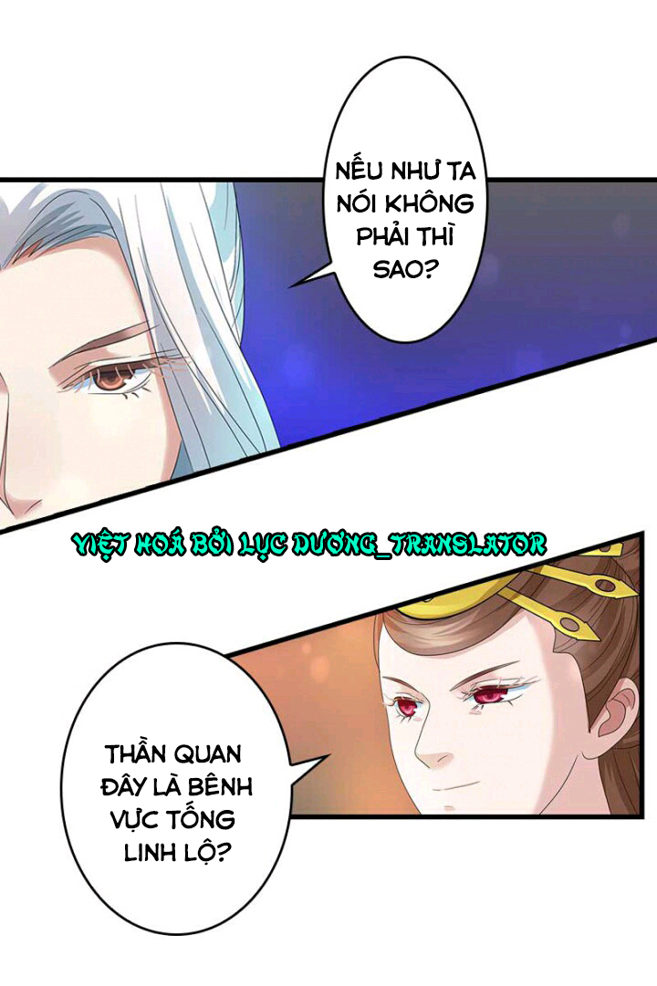Mấy Bà Vợ Của Trẫm Đều Chết Hết Rồi chapter 24 - Trang 14