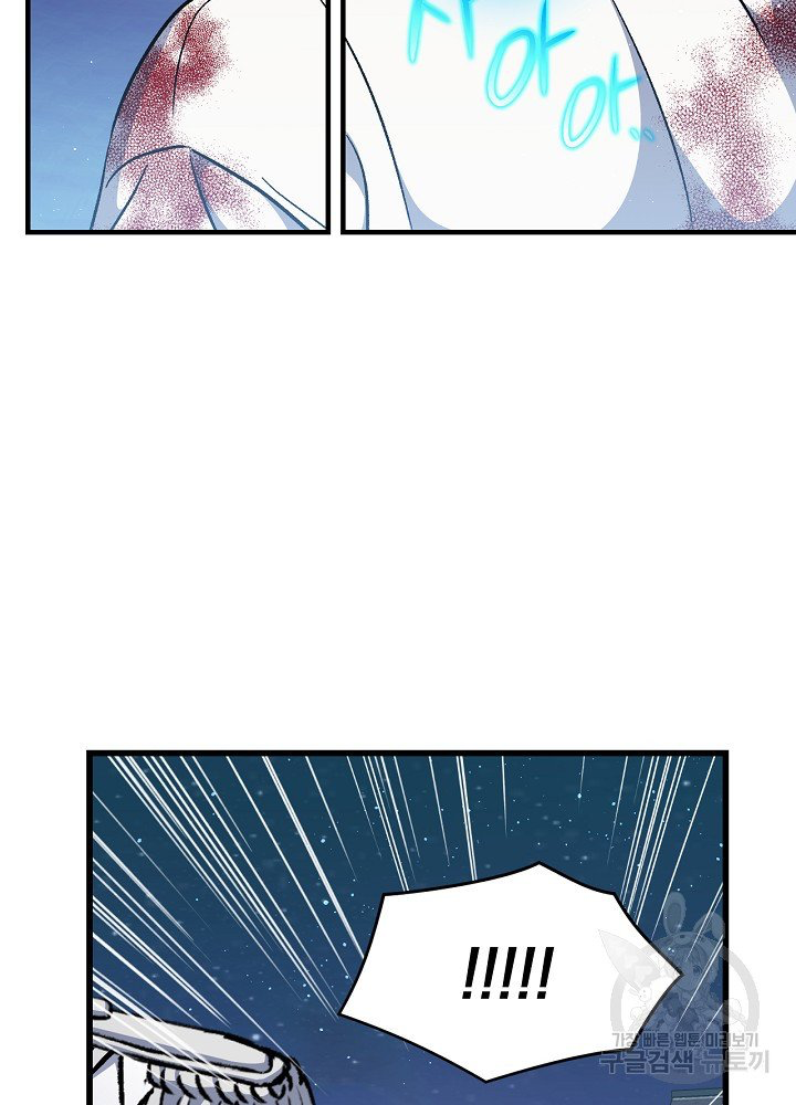 sự quay trở lại của pháp sư cấp 8 chapter 11 76