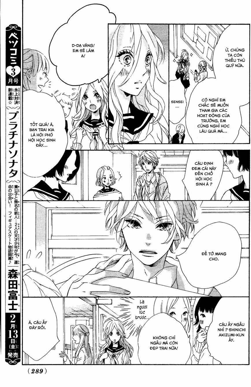 sunrise! chapter 1 16