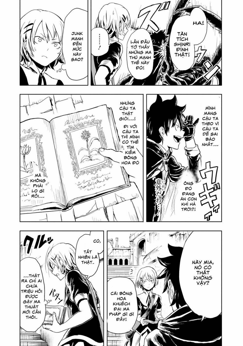 kokuei no junk chapter 10 5