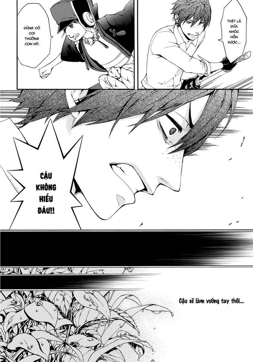 donten ni warau gaiden chapter 7 12