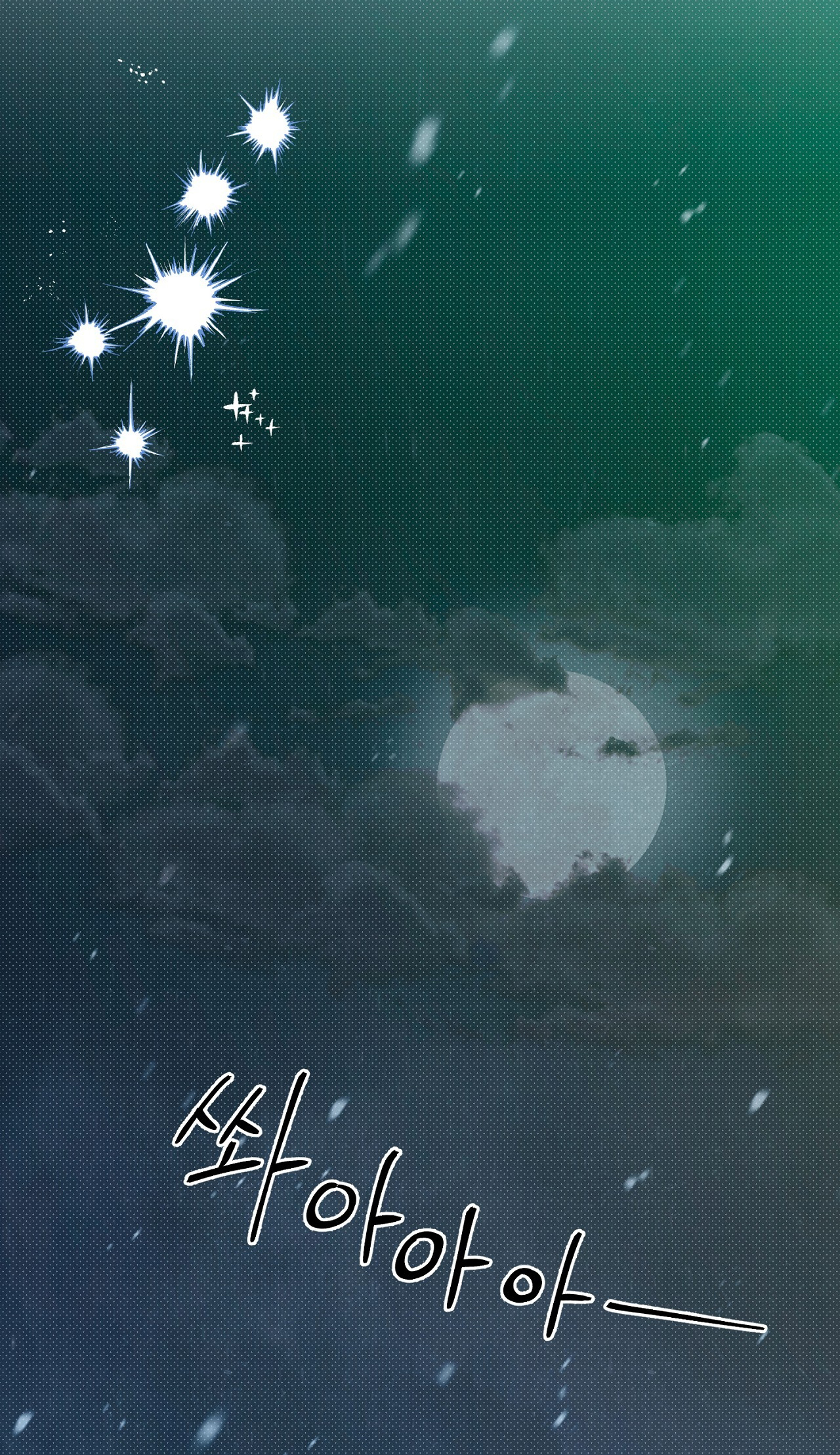 [18+] Trời Sinh Địch Thủ chapter 48.2 1