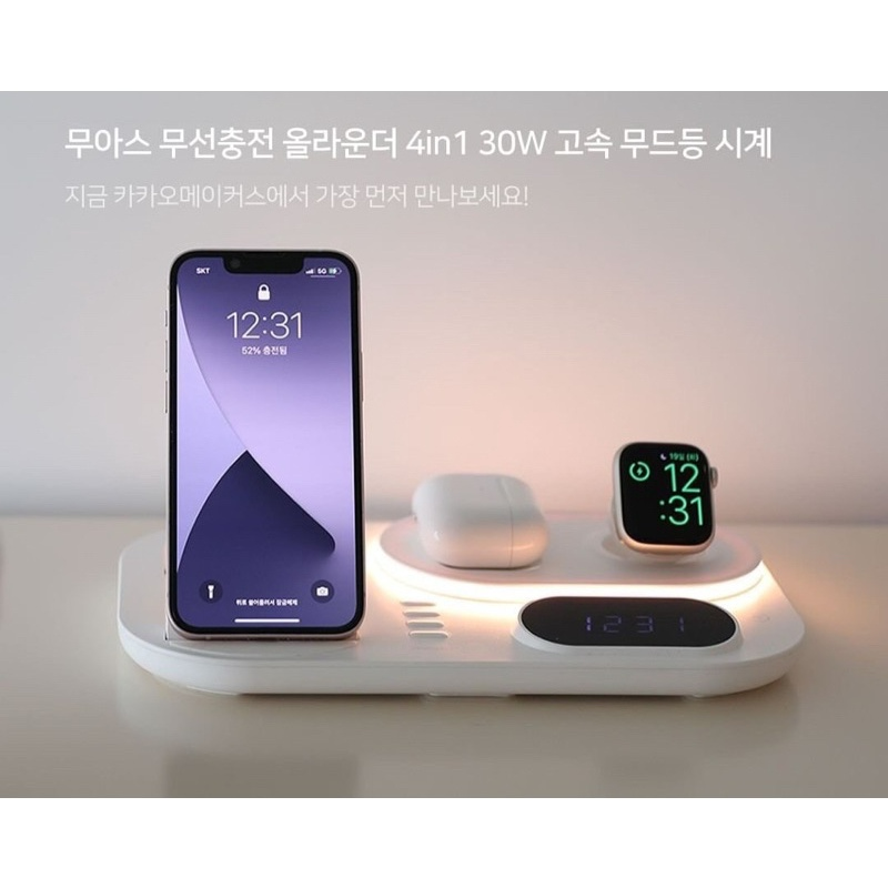 Sạc 4in1 Mooas Kiêm Đèn Ngủ, Sạc Không Dây, Sạc Được Apple Watch, Sạc Nhanh 30W, Sạc Cùng Lúc 4 Thiết Bị, Có Đồng Hồ Hiển Thị, Nhanh Gấp 3 Lần, Đèn Điều Chỉnh 2 Mức Độ, Đèn Ngủ Cho Gia Đình, Chân Đế Chống Trơn Trượt, Nhập Đức, Bảo Hành 12 Tháng