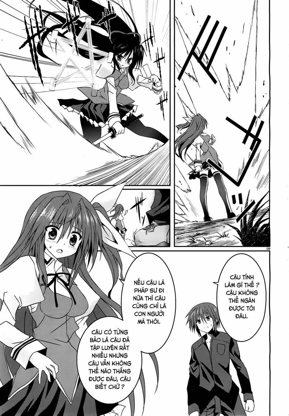 tsuki tsuki! chapter 12 9