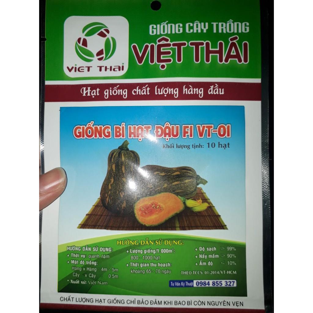Hạt giống Bí đỏ hạt đậu F1, đóng gói 10 hạt