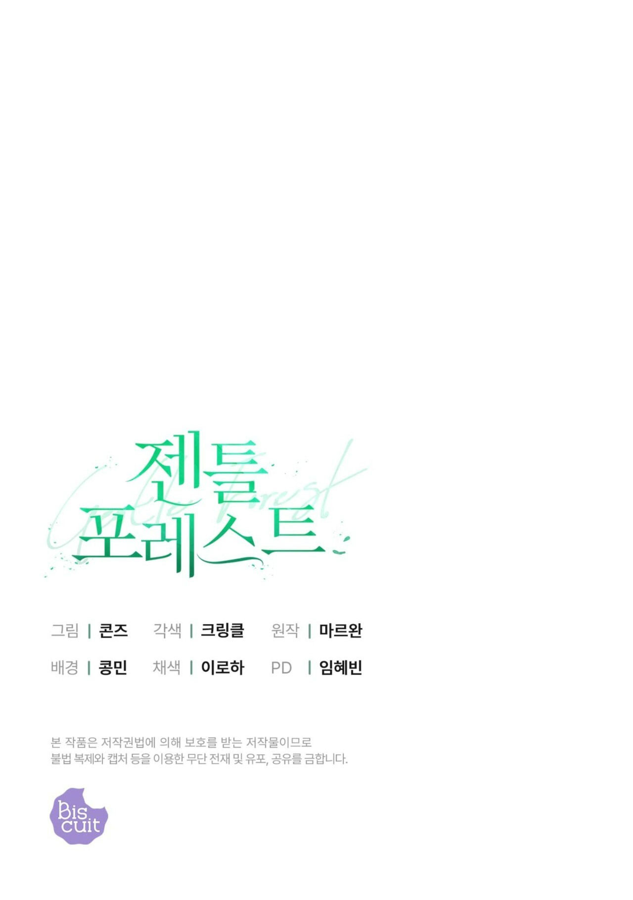 Khu Rừng Dịu Dàng chapter 13.2 - Trang 39