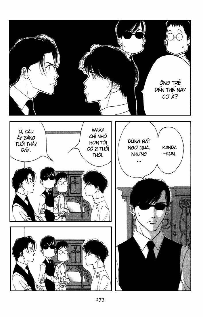 antique bakery chapter 10 5