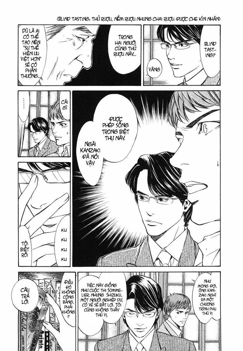 kami no shizuku chapter 2 15