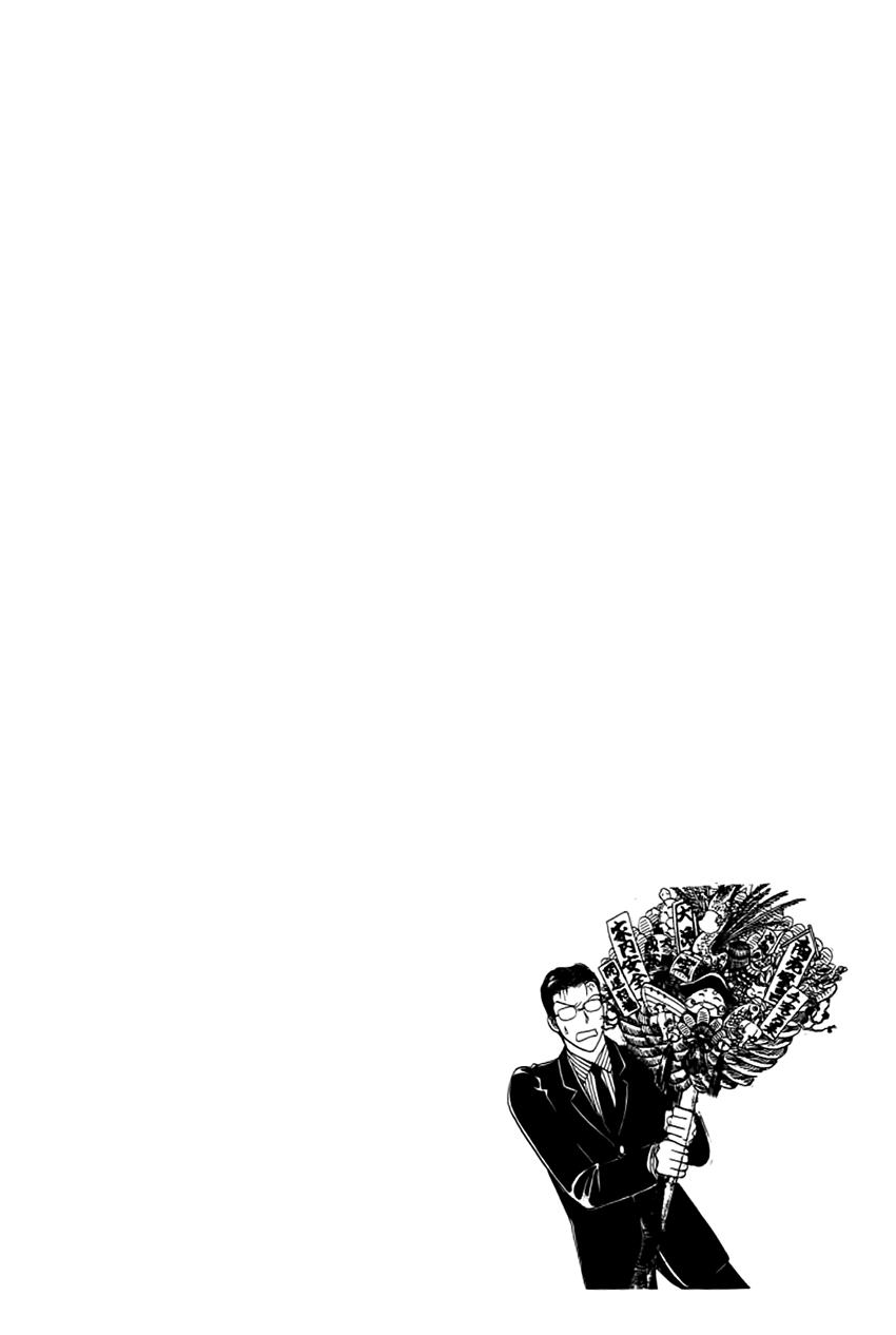 new pet shop of horror chapter 13 53