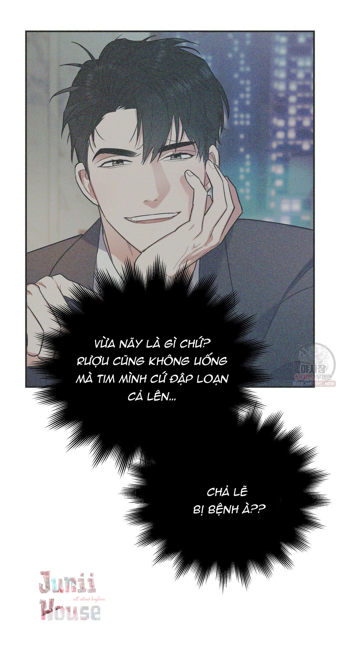 tôi với cậu không thể như thế này chapter 8 8