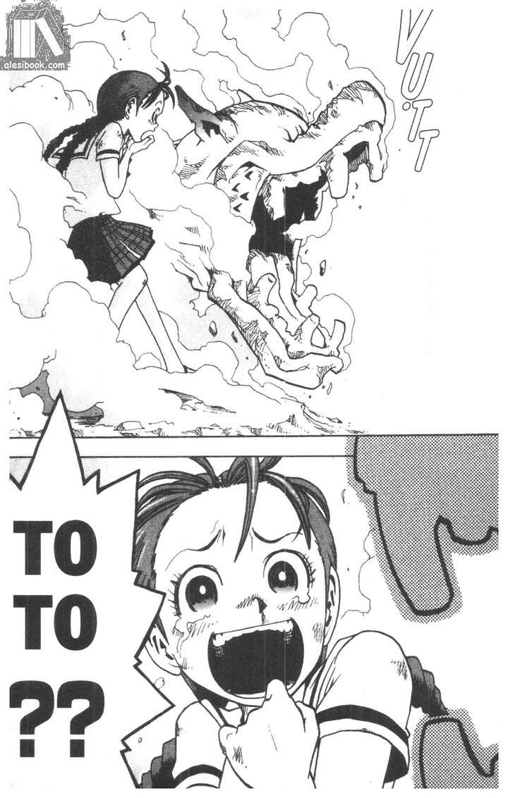 toto! the wonderful adventure chapter 12 16