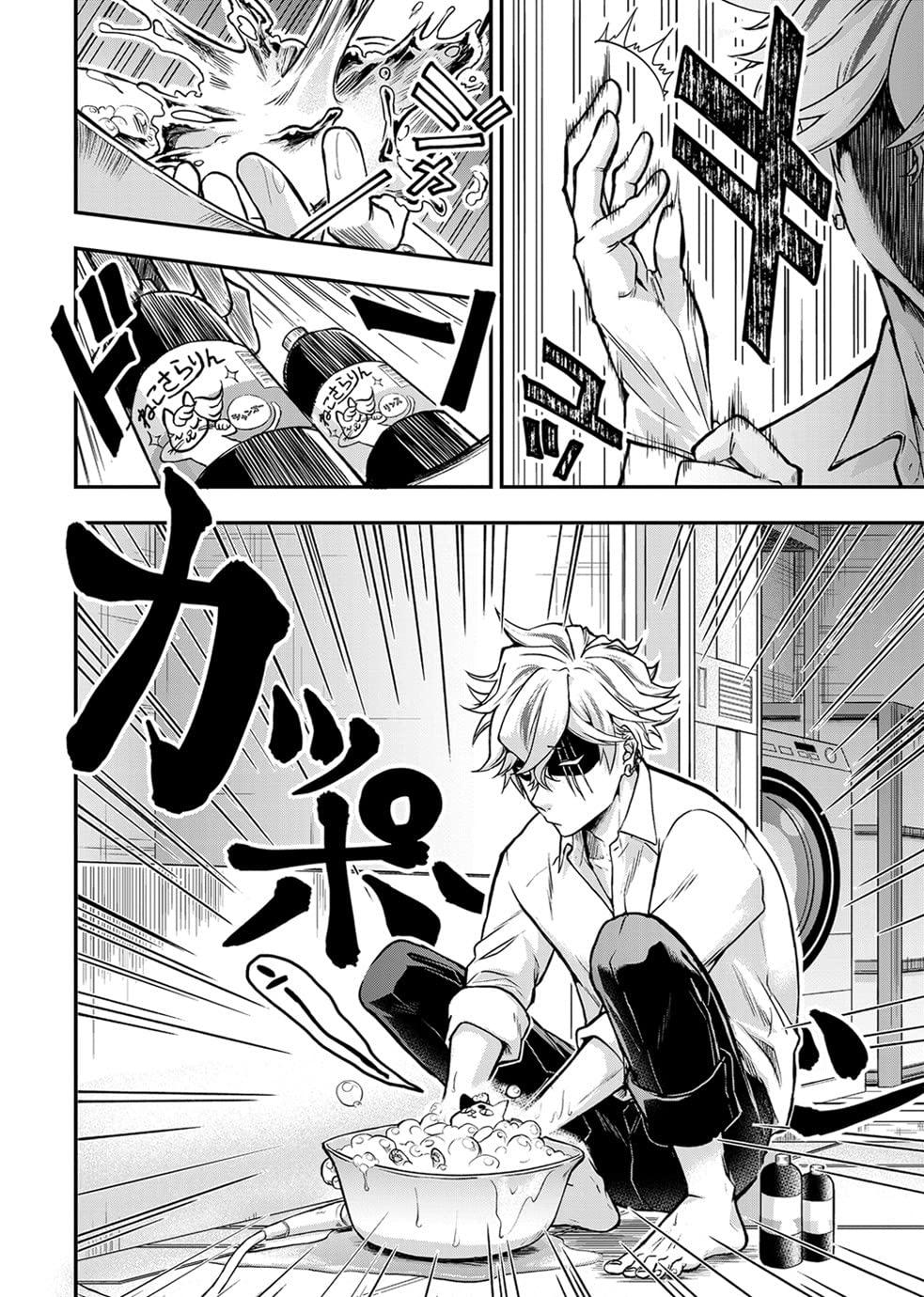 Ex-Yakuza And Stray Kitten 1 (English Edition)