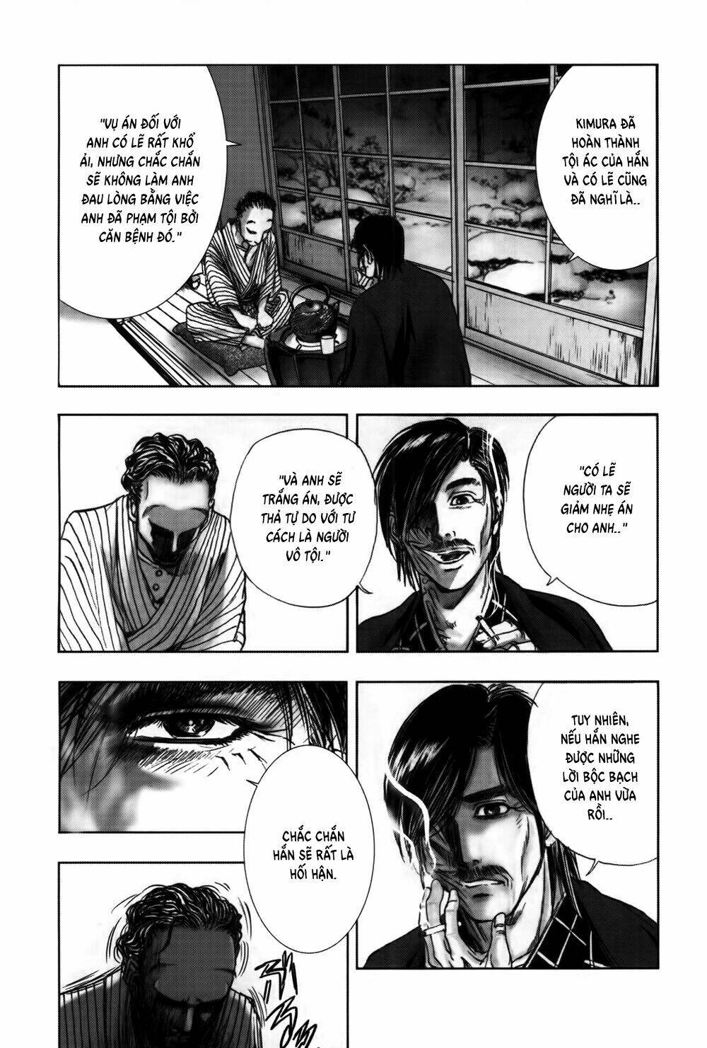 edogawa ranpo ijinkan chapter 33 33