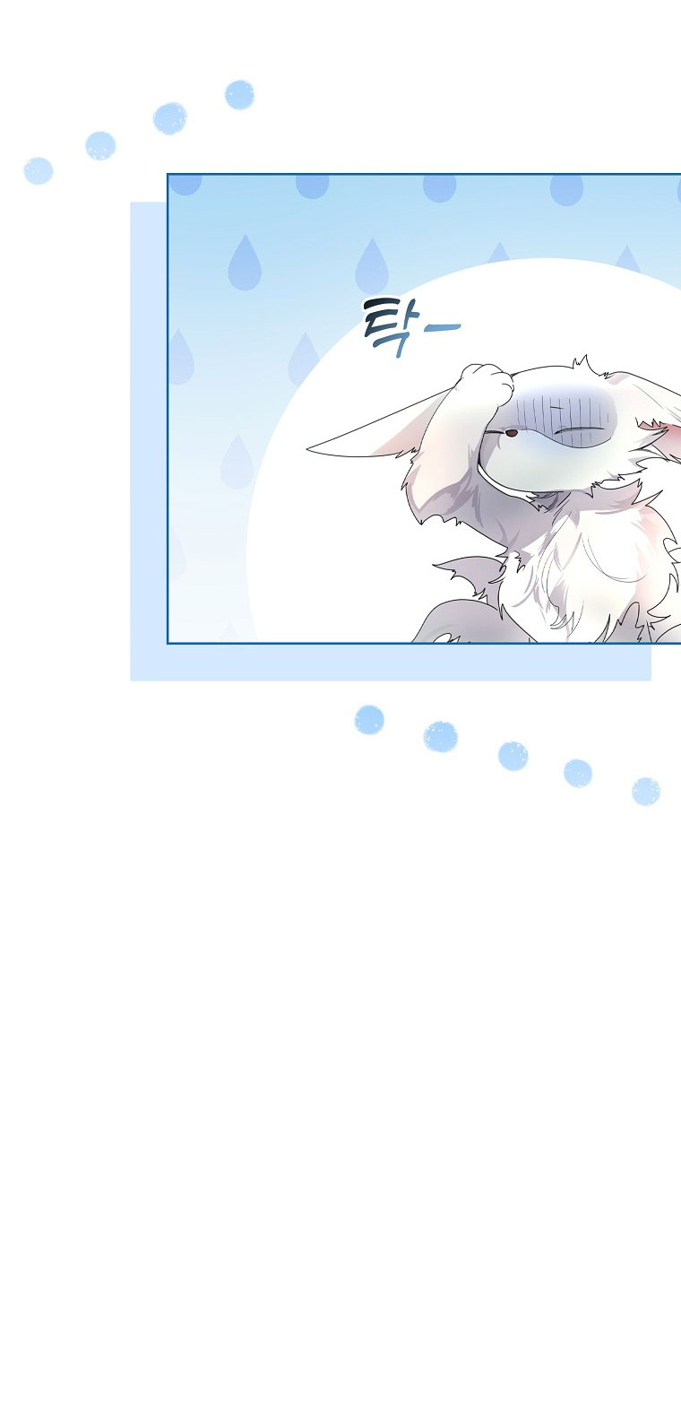 Tôi Đã Nuôi Hồ Ly Sai Cách Rồi chapter 9.2 18