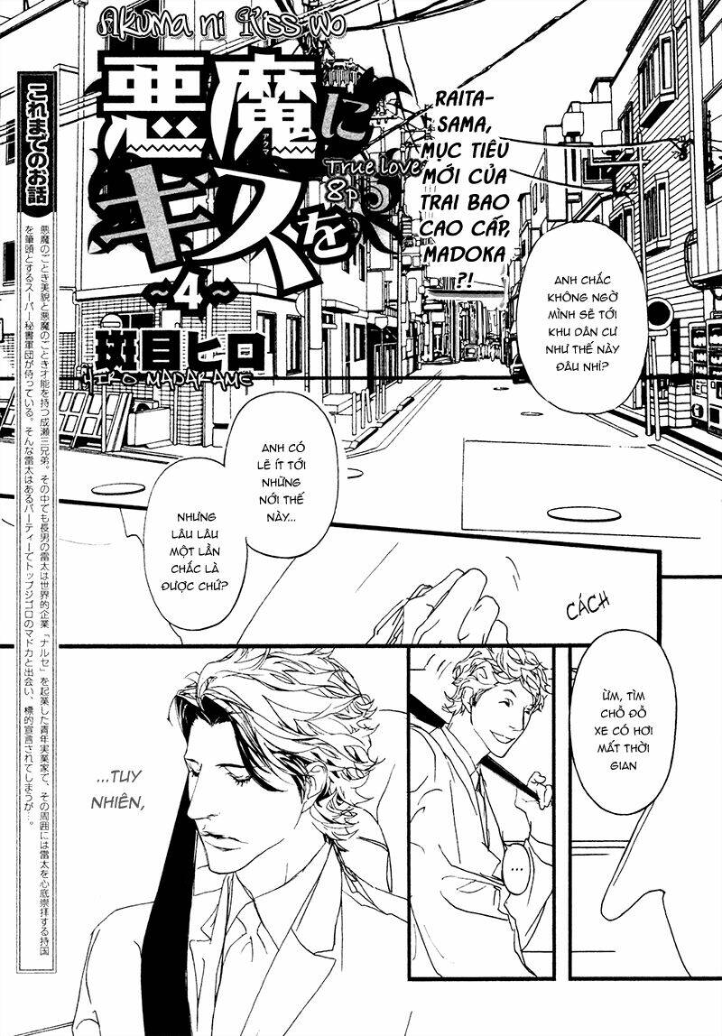 akuma ni kiss wo chapter 4 8
