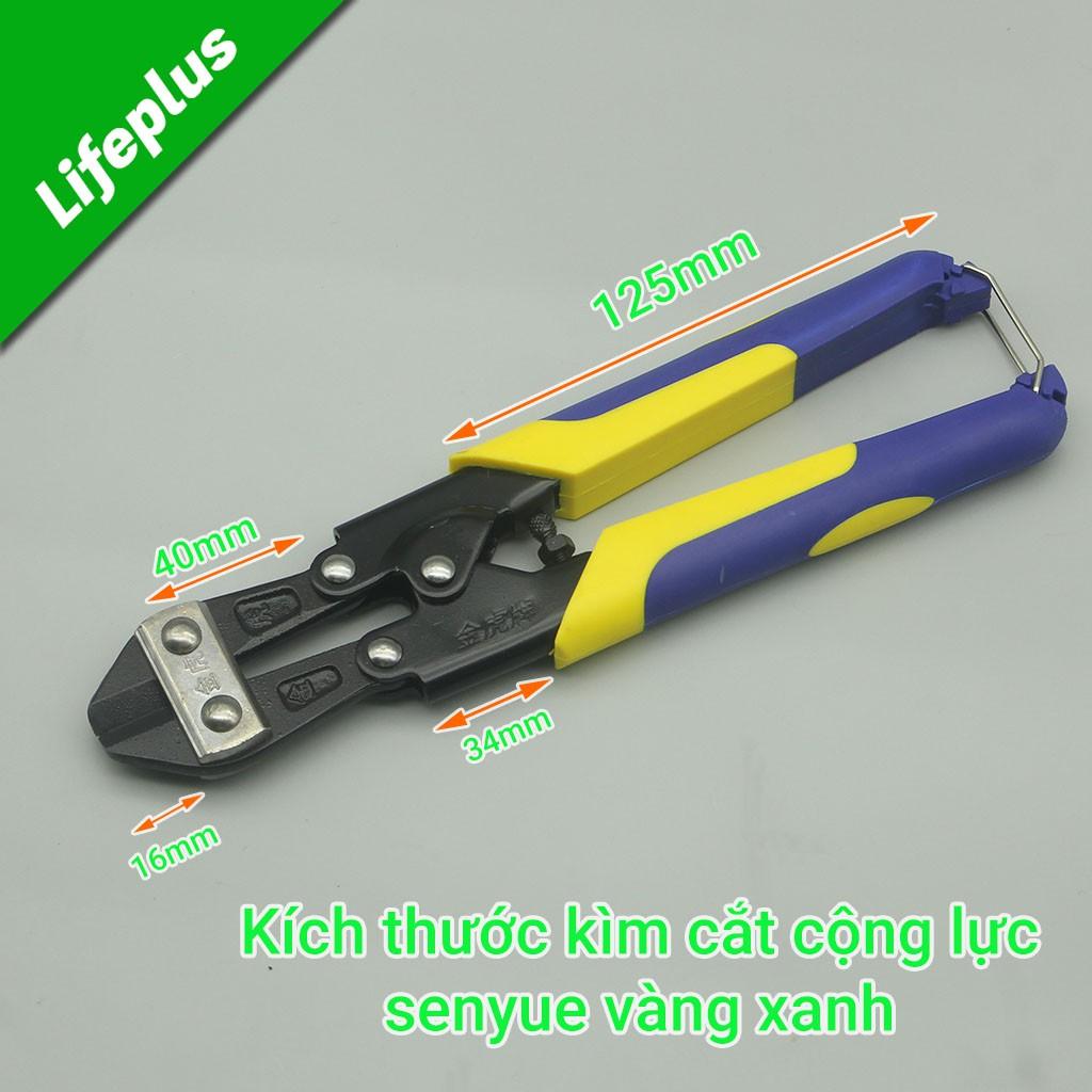 Kìm cắt cộng lực Senyue 200mm