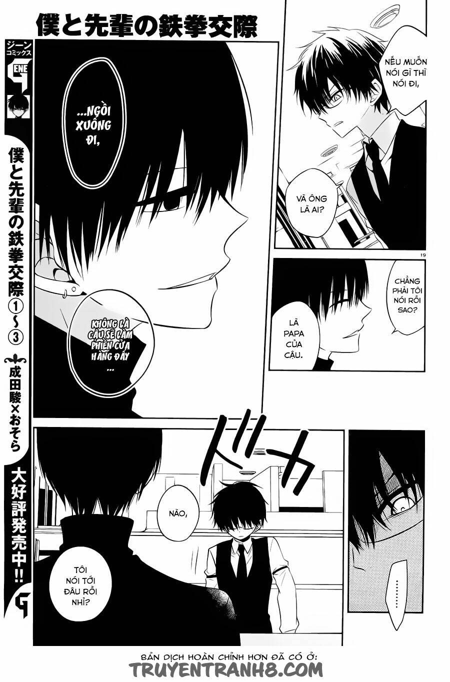 boku to senpai no tekken kousai chapter 16 19