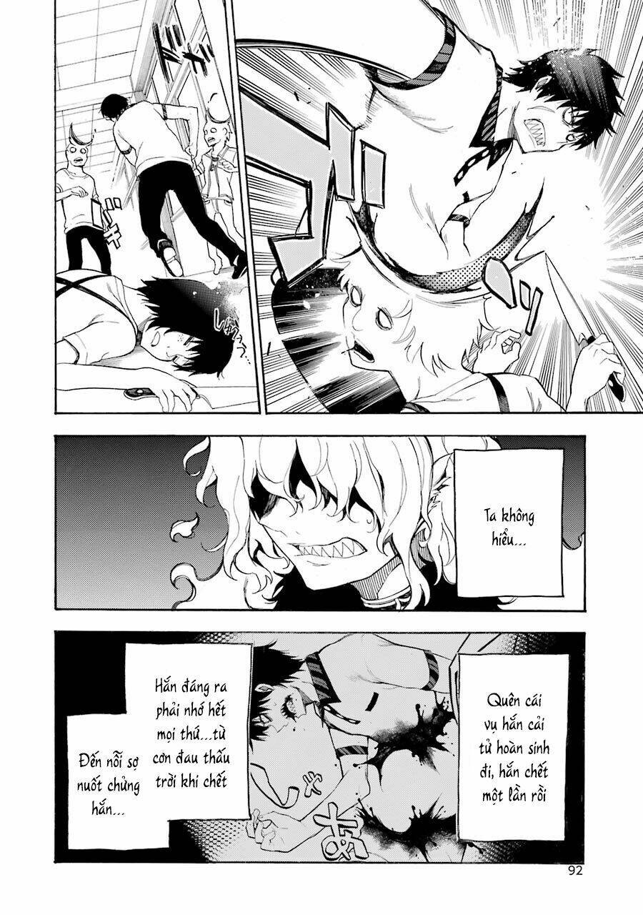 ikusa x koi chapter 12 24