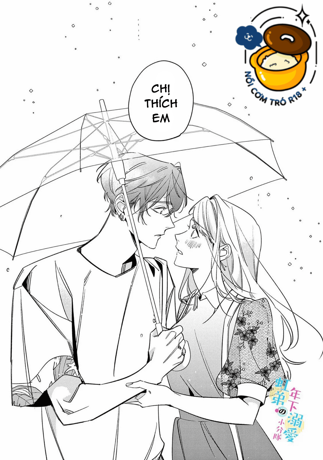 Sống Chung Với Asahi Ngọt Ngào Quá Phải Làm Sao Đây chapter 11.1 - Trang 17
