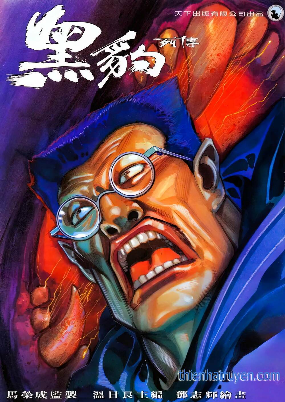 hắc báo liệt truyện chapter 219 1